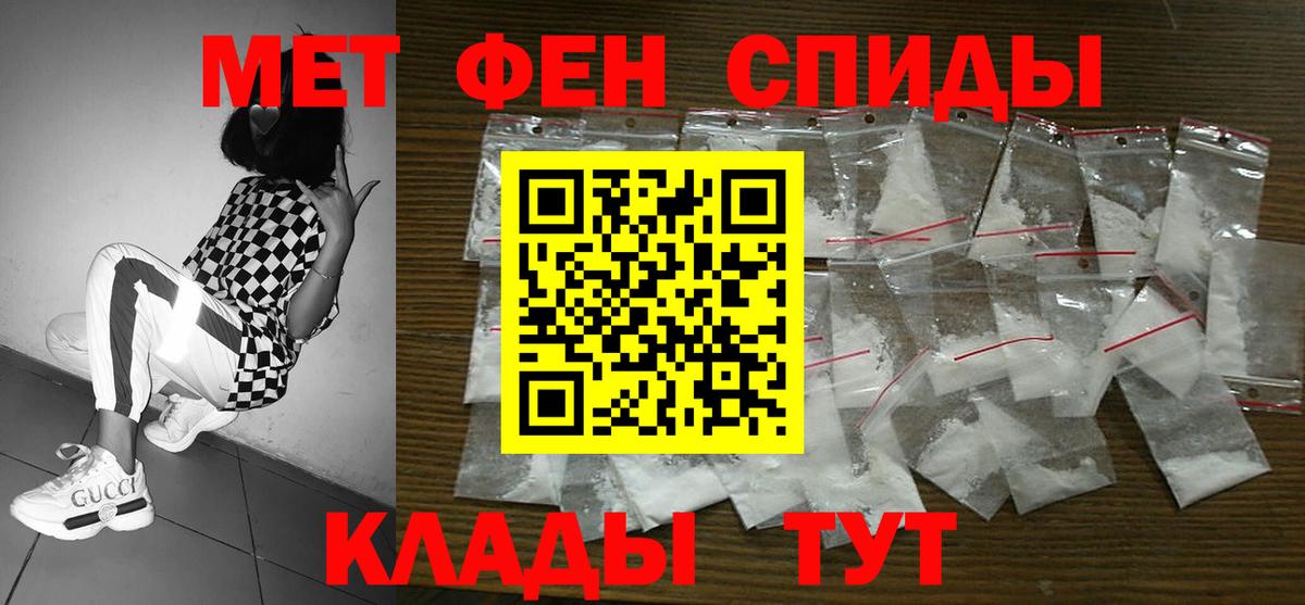 Амфетамин Розовый Можга