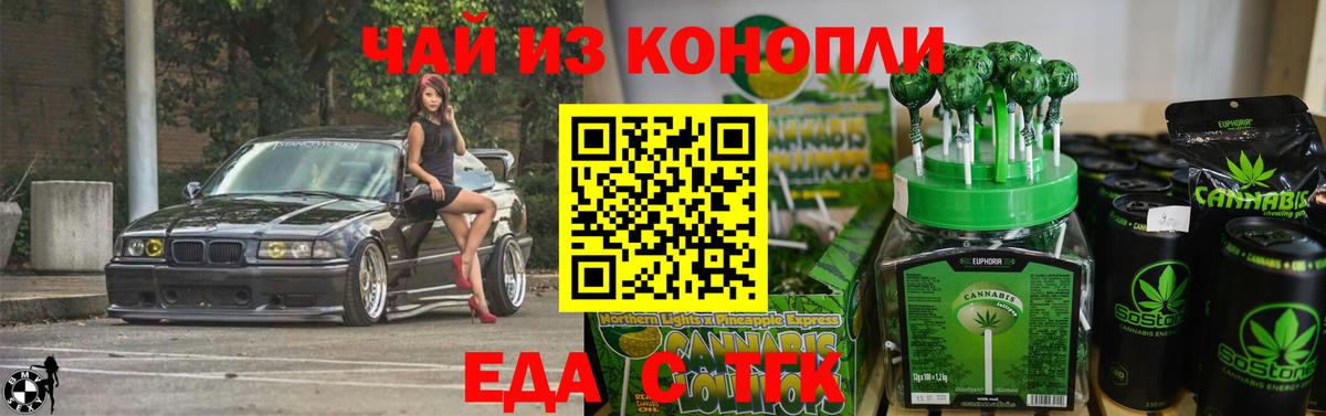 Canna-Cookies марихуана Можга
