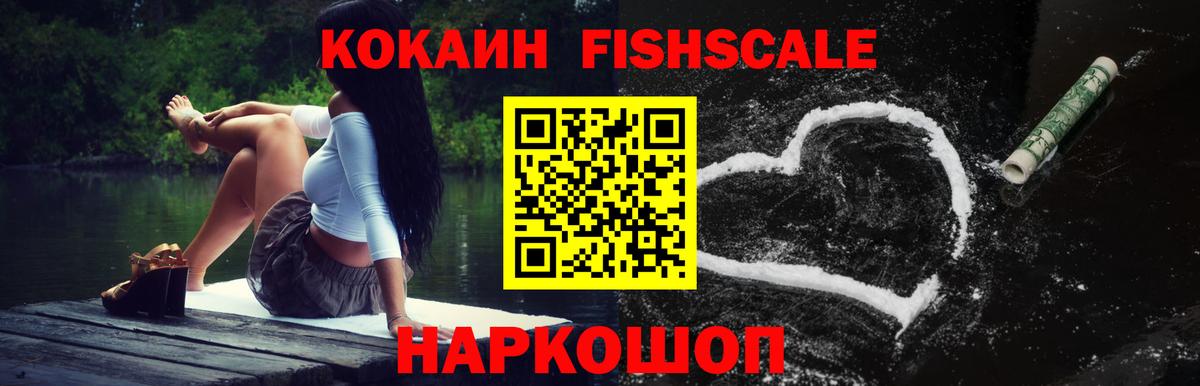 Можга  COCAIN Боливия  Вход с VPN 