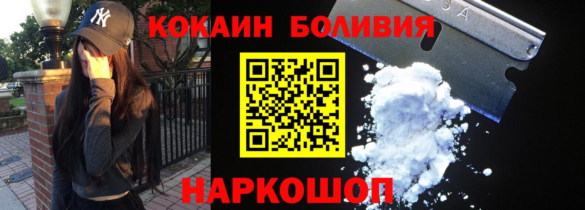 Кокаин Эквадор Можга