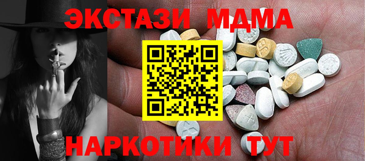 Экстази mix Можга