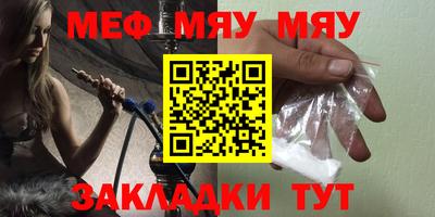 кокаин Бузулук