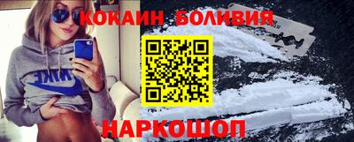 COCAINE Будённовск