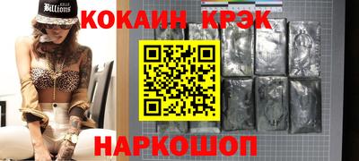 кокаин Бузулук