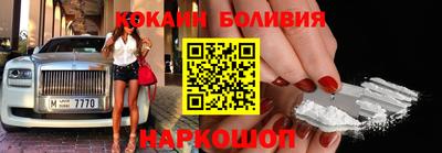 кокаин Бузулук