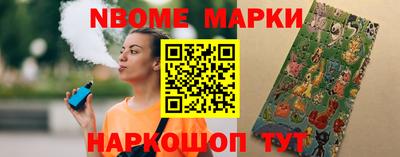 COCAINE Будённовск