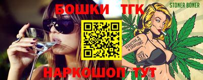 COCAINE Будённовск