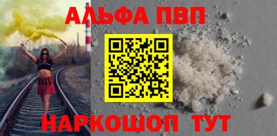 кокаин Бузулук