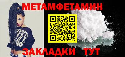 кокаин Бузулук
