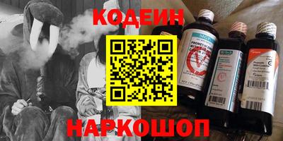 кокаин Бузулук