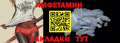 кокаин Бузулук