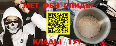 COCAINE Будённовск