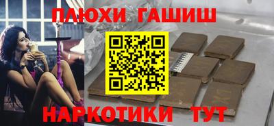 COCAINE Будённовск