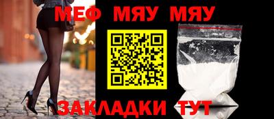 кокаин Бузулук