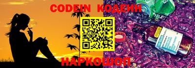 кокаин Бузулук
