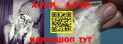 COCAINE Будённовск