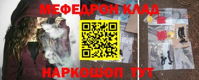COCAINE Будённовск