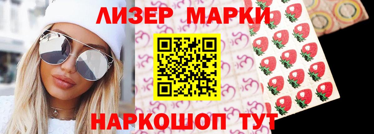 Лсд 25 экстази кислота  Лсд 25 экстази ecstasy  кракен маркетплейс  ЛСД экстази  Вход с VPN  Можга 