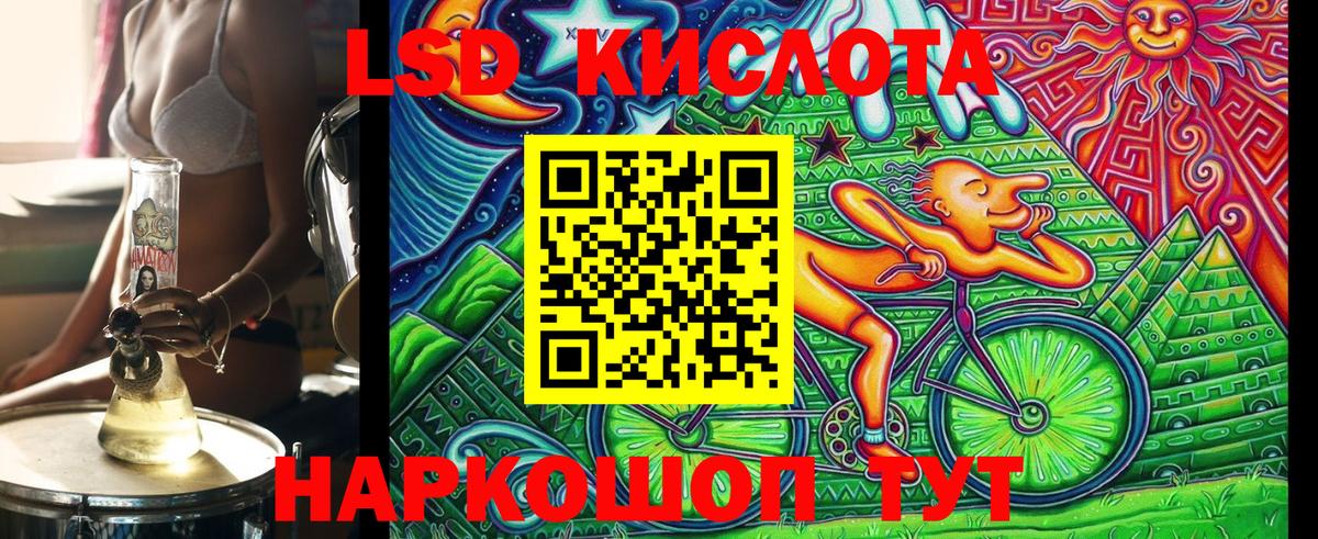Марки N-bome 1,8мг Можга