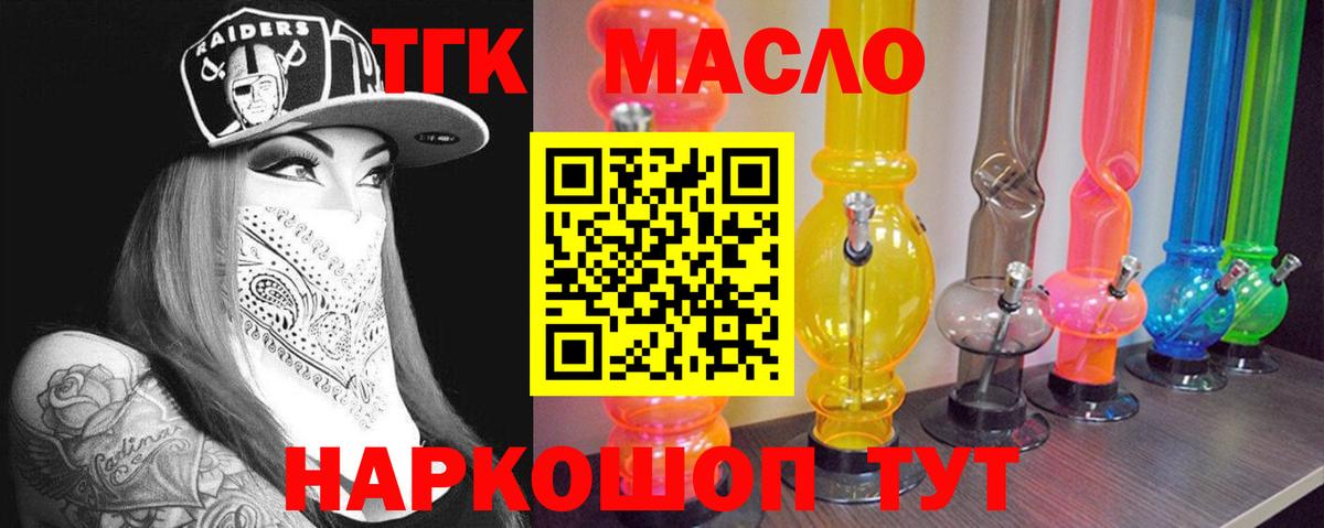 где купить наркоту  ТГК Wax  Можга  Вход с VPN  ТГК жижа 
