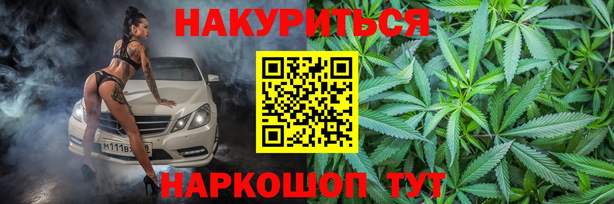 Можга  Конопля White Widow  Каннабис ГИДРОПОН  МАРИХУАНА Bruce Banner  МАРИХУАНА LSD WEED  Вход с VPN 